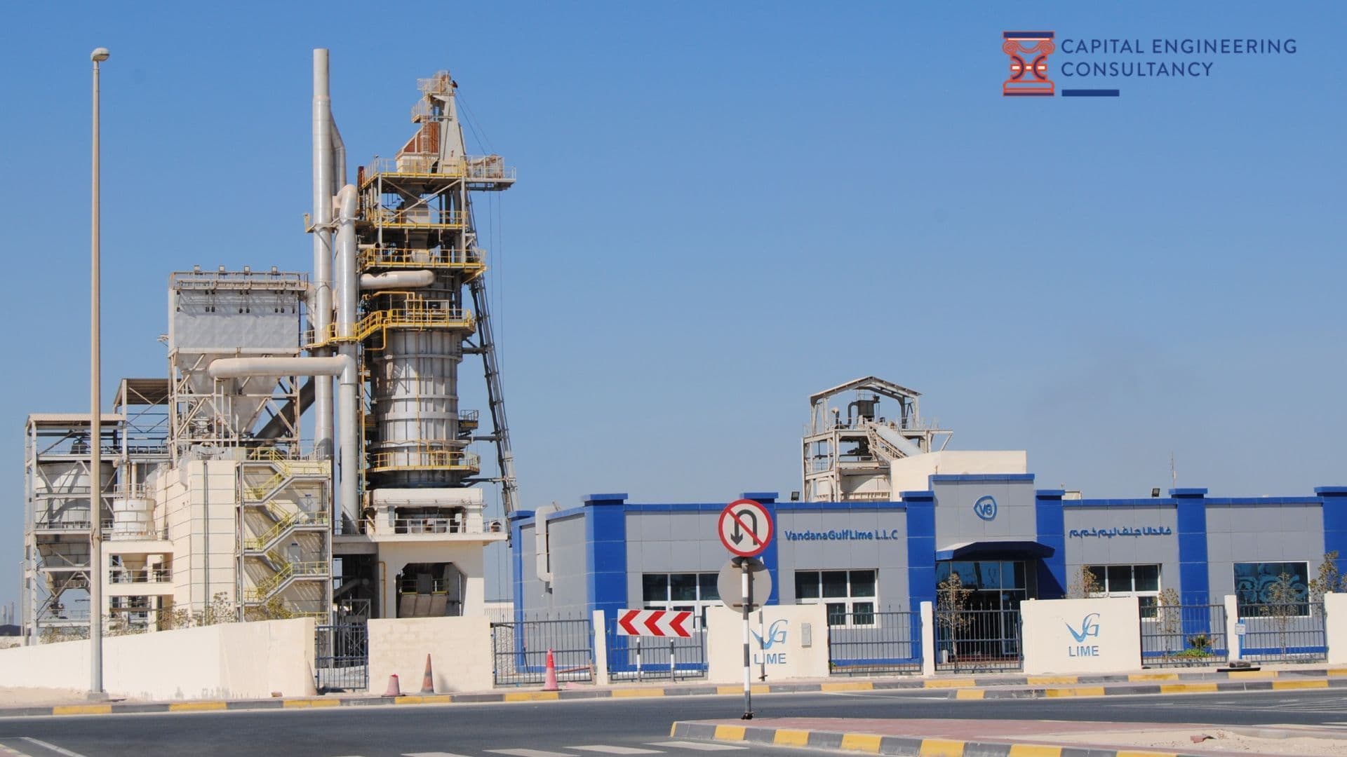 Lime Kiln Factory MEP design project by Capital Engineering Consultancy